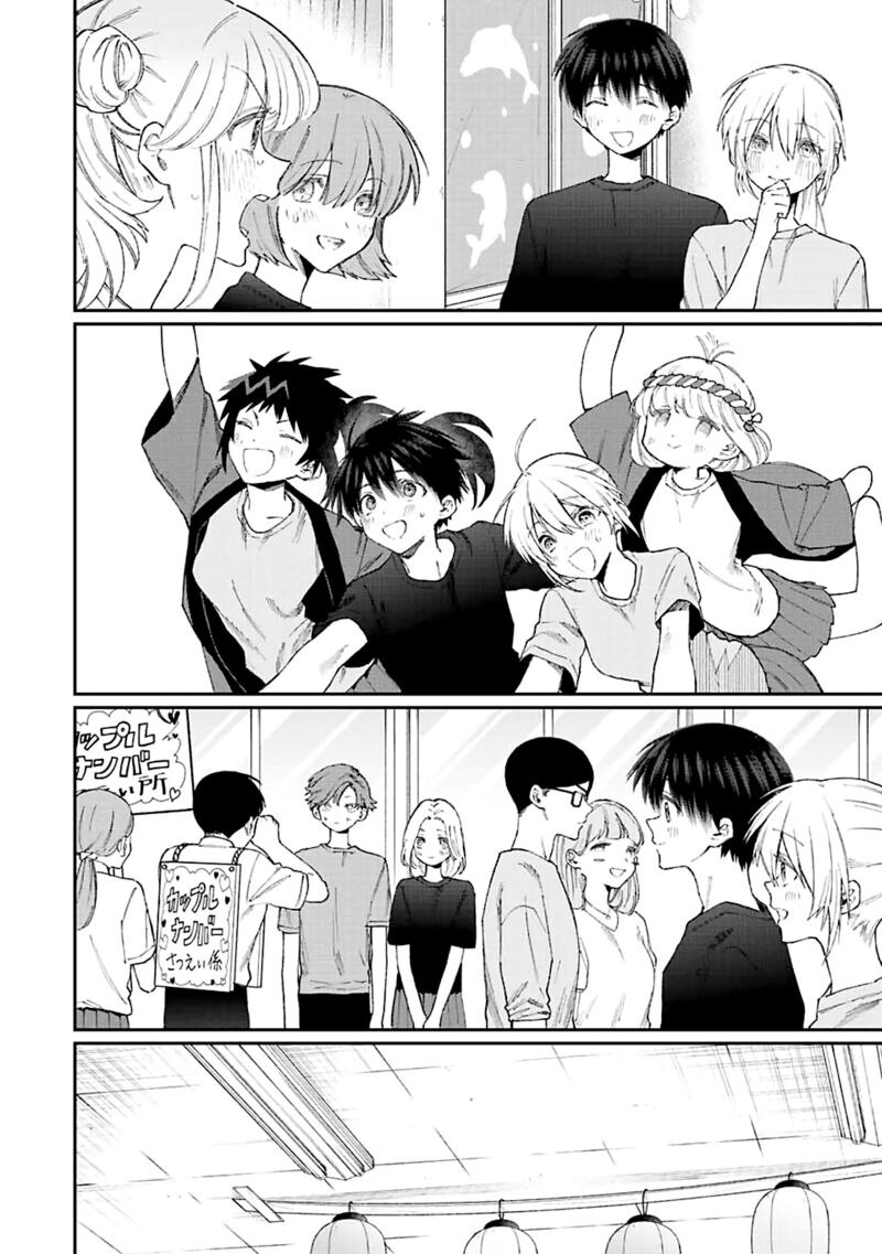 That Girl Is Not Just Cute Chapter 162 - Page 6