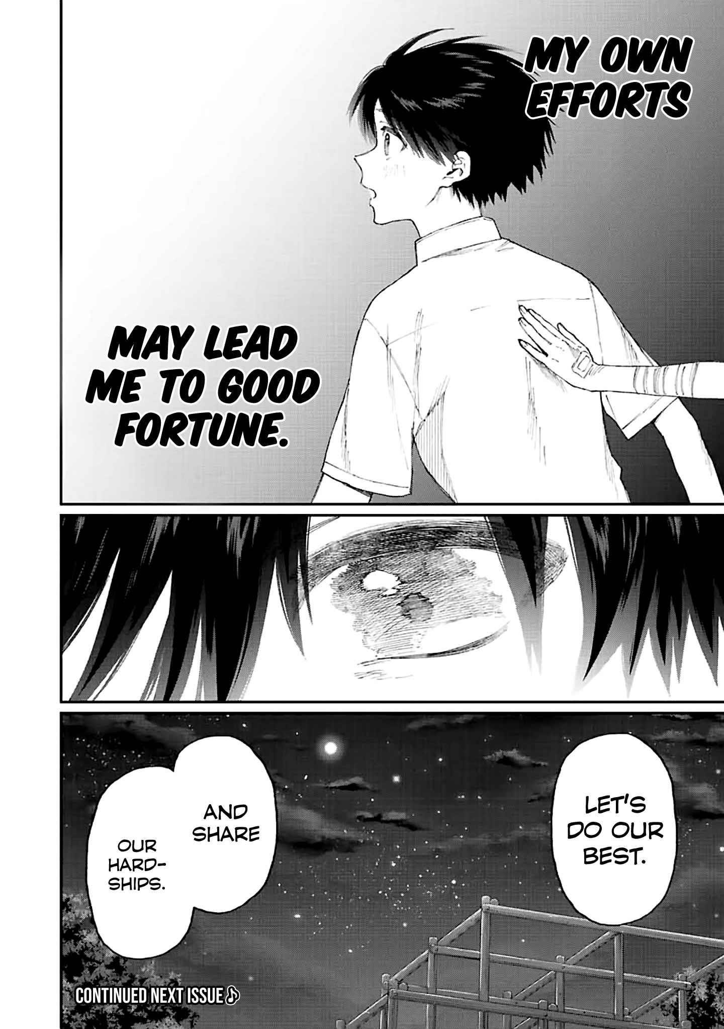 That Girl Is Not Just Cute Chapter 165 - Page 11