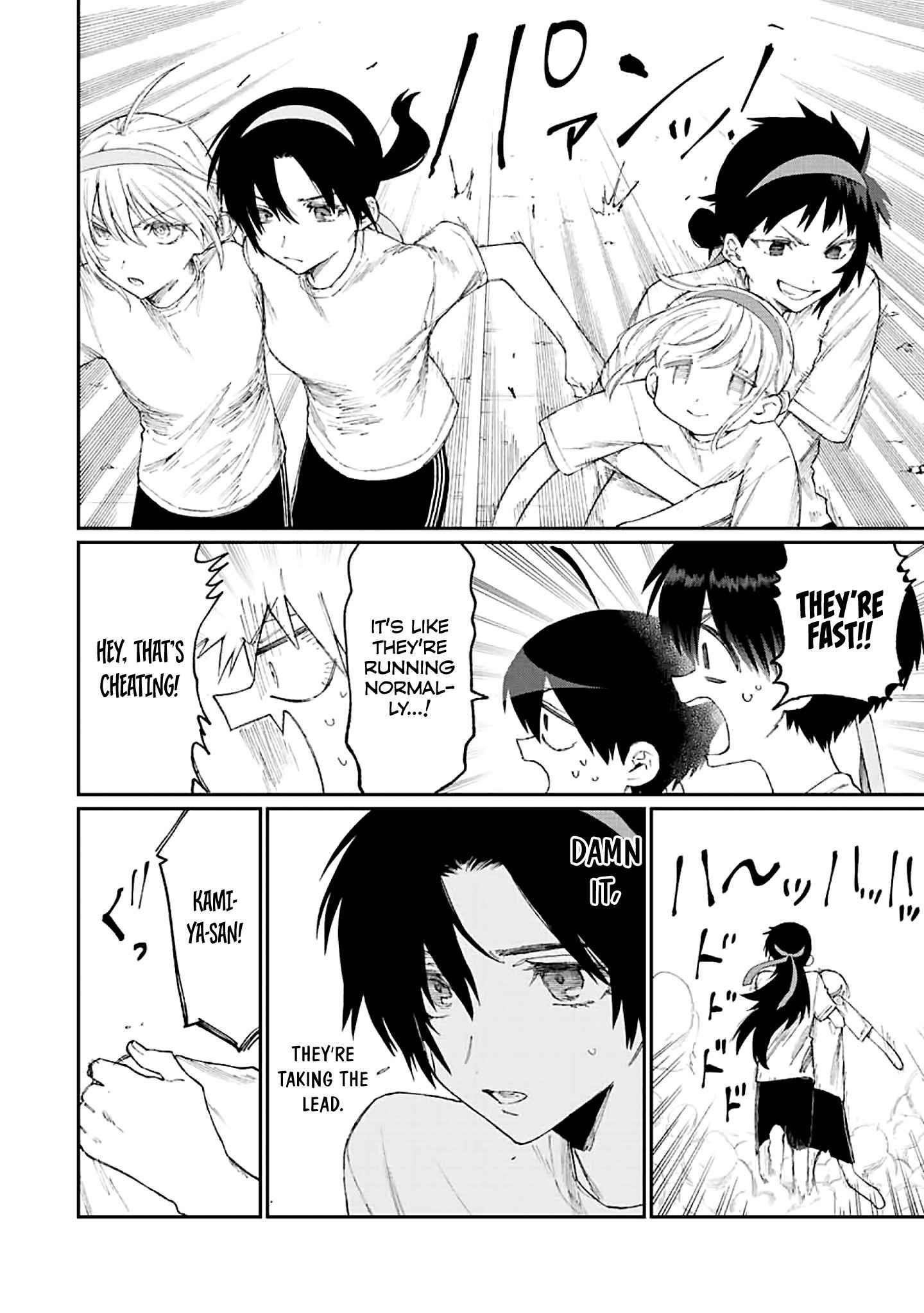 That Girl Is Not Just Cute Chapter 166 - Page 12