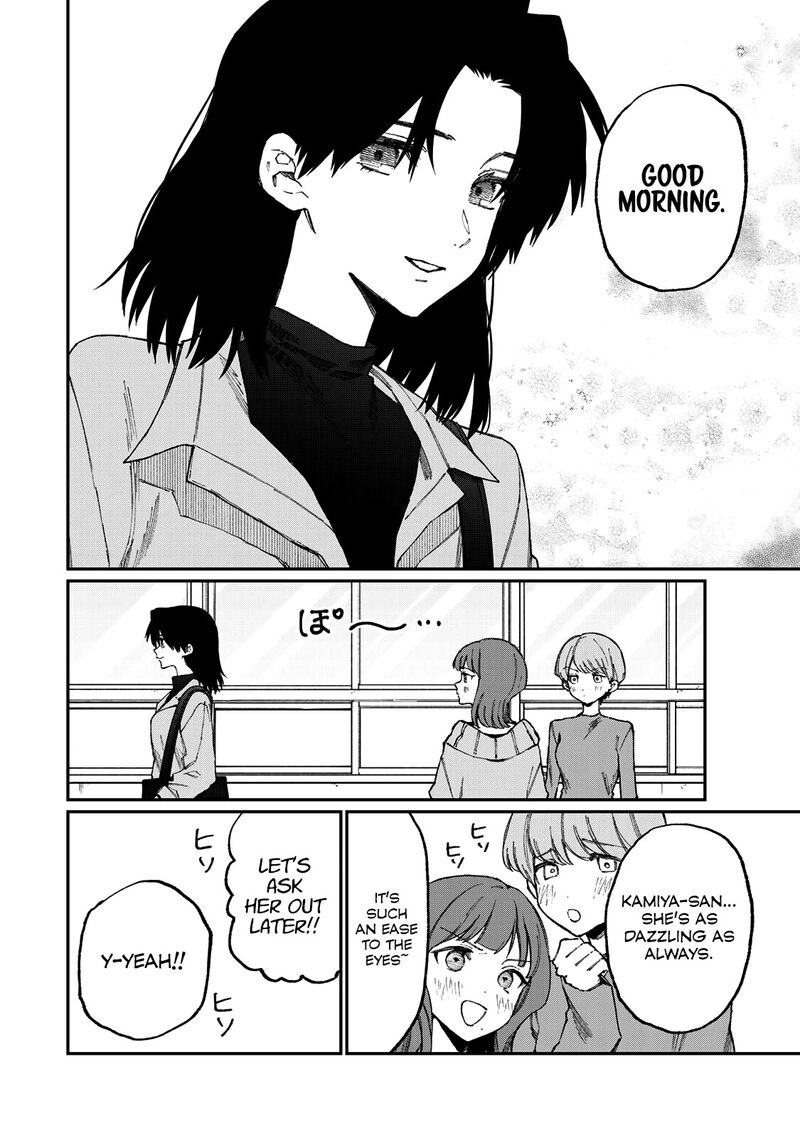 That Girl Is Not Just Cute Chapter 178.1 - Page 3