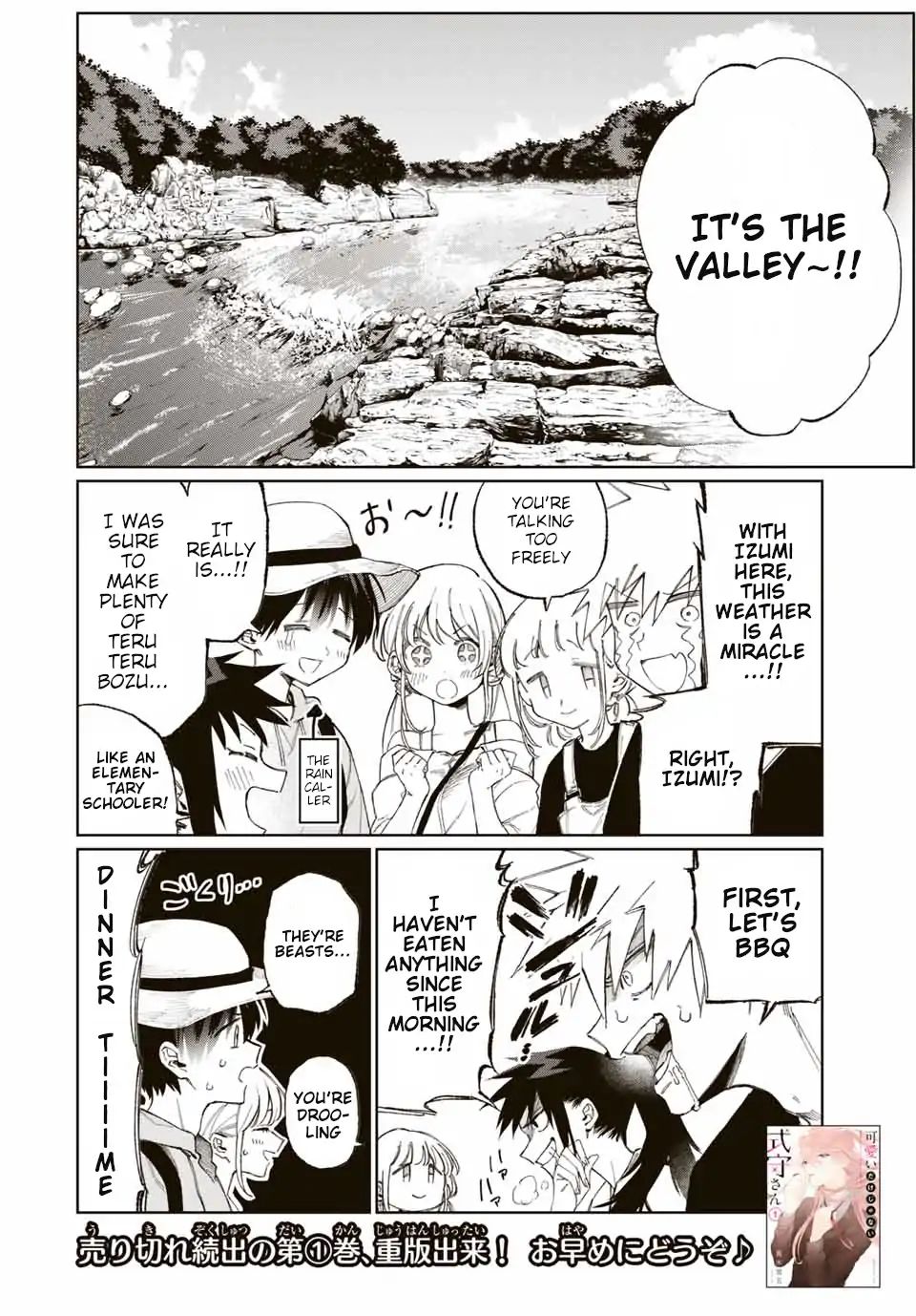 That Girl Is Not Just Cute Chapter 28 - Page 2