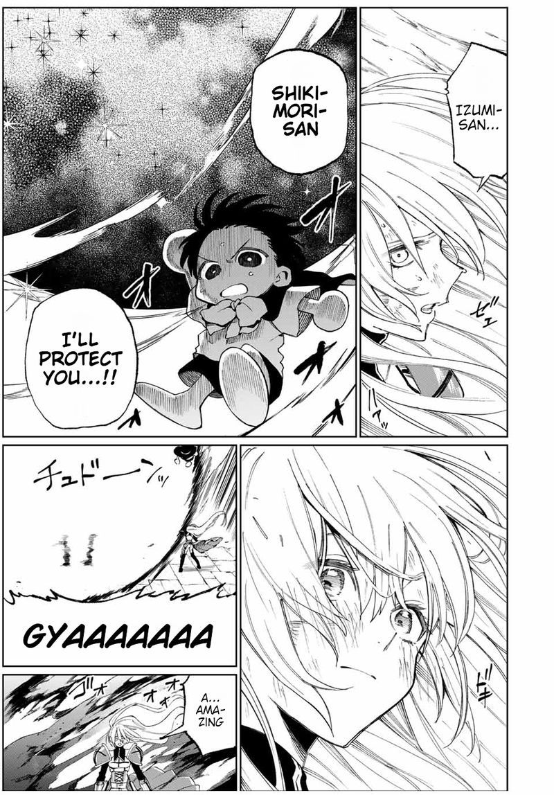 That Girl Is Not Just Cute Chapter 35 - Page 11