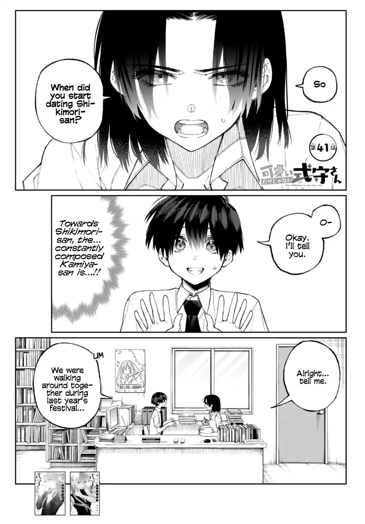 That Girl Is Not Just Cute Chapter 41 - Page 1