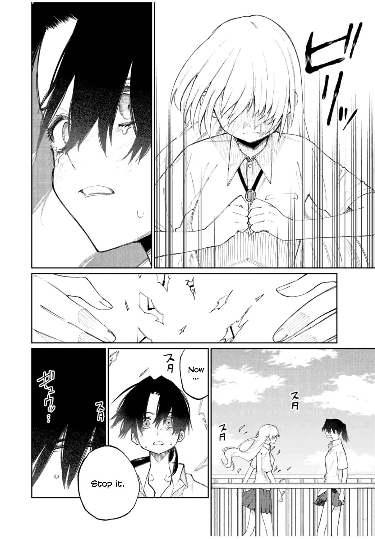 That Girl Is Not Just Cute Chapter 43 - Page 10