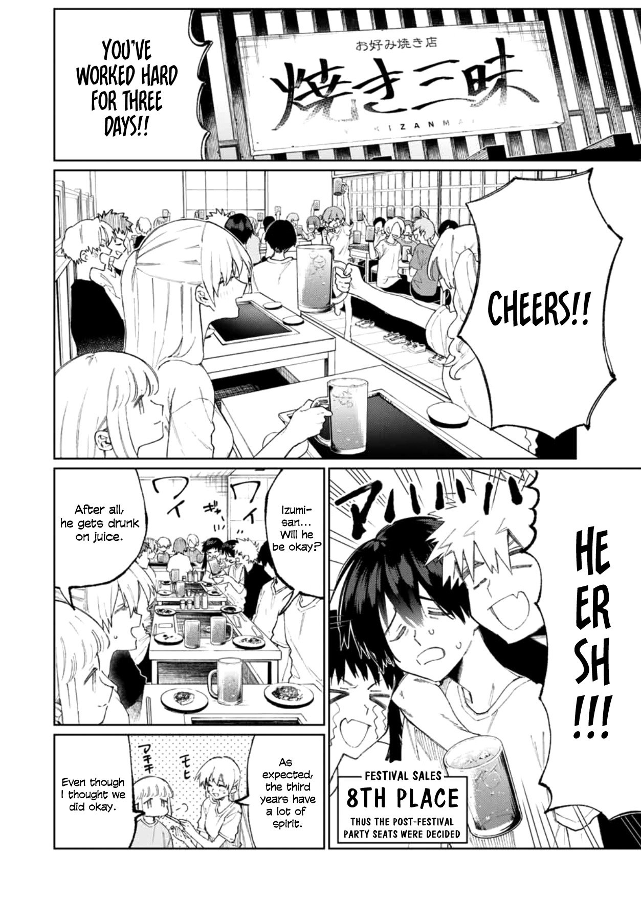 That Girl Is Not Just Cute Chapter 44 - Page 2