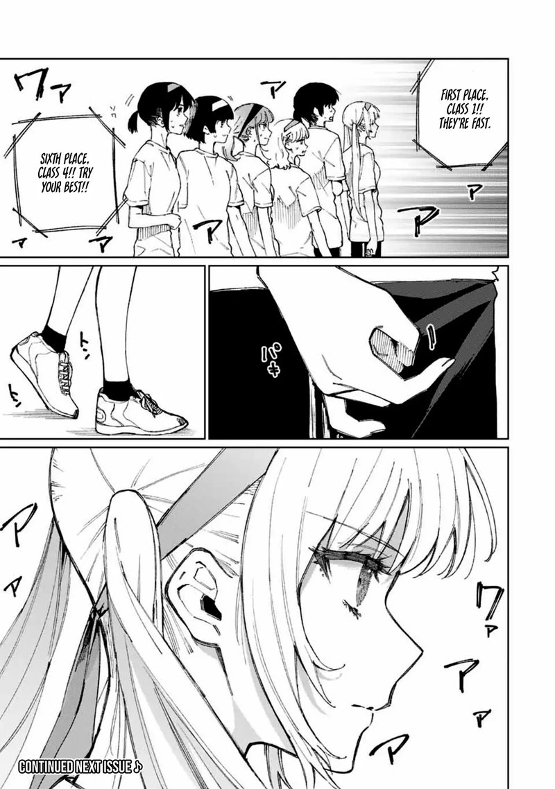 That Girl Is Not Just Cute Chapter 54 - Page 11