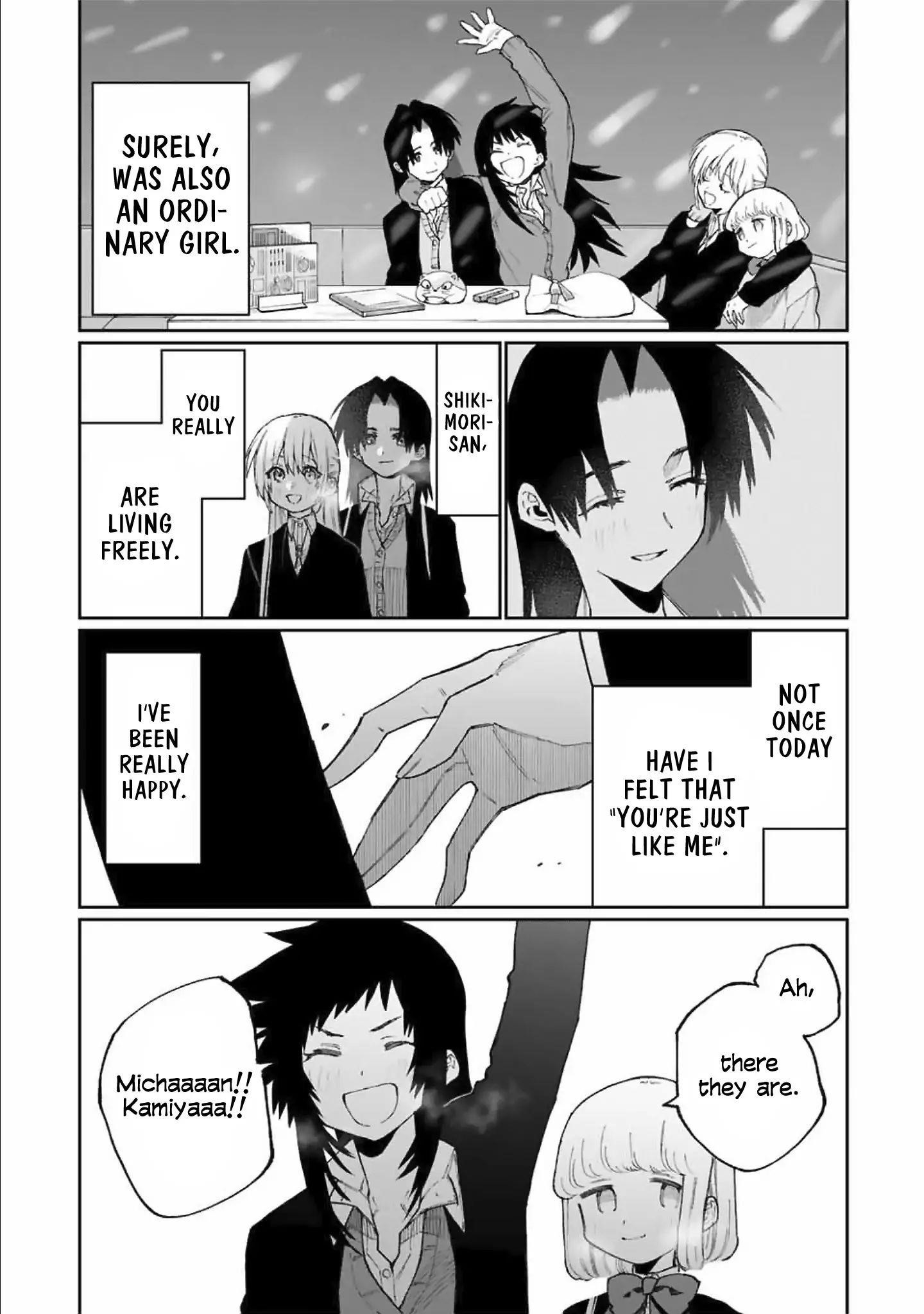 That Girl Is Not Just Cute Chapter 73 - Page 15