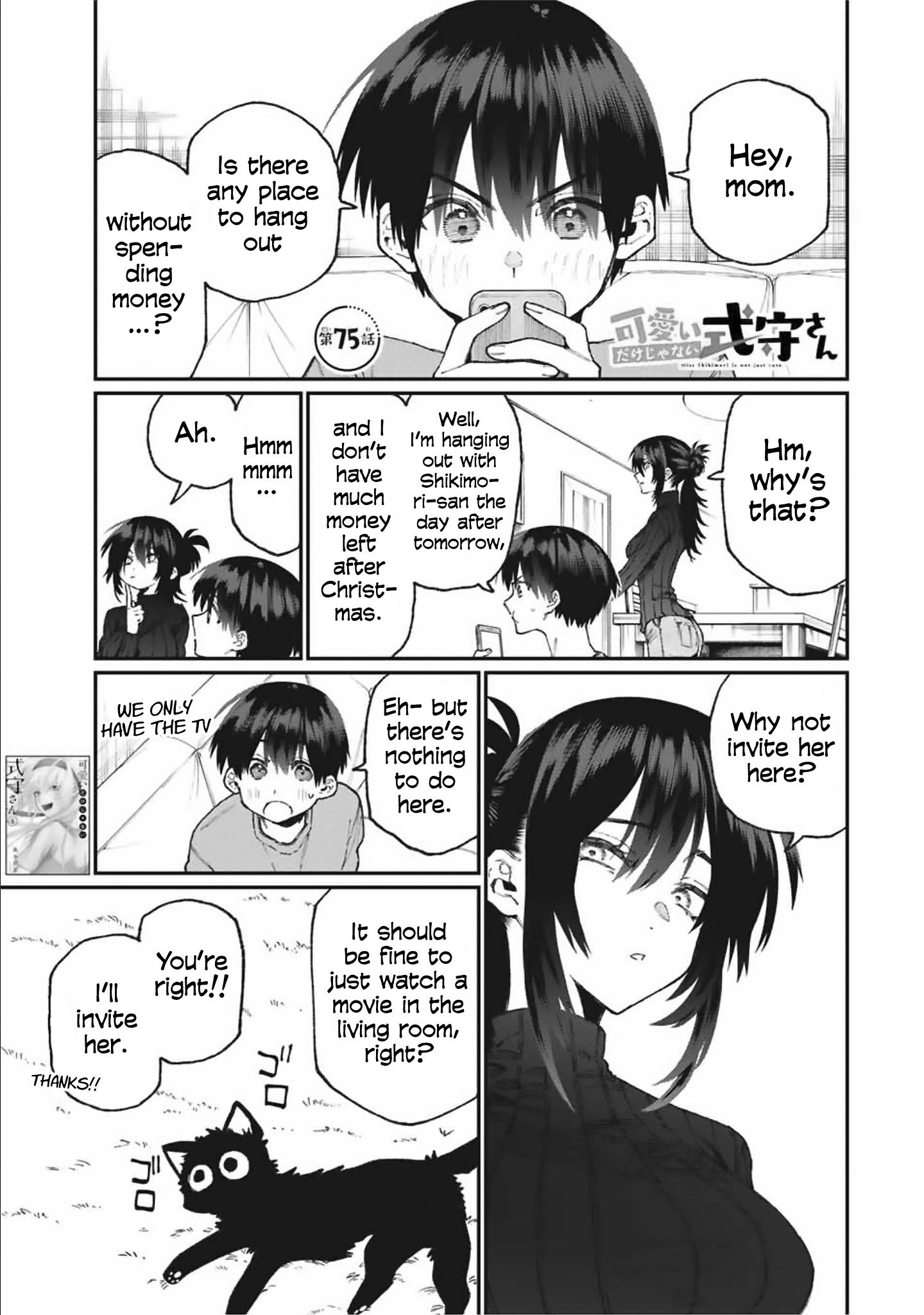That Girl Is Not Just Cute Chapter 75 - Page 1
