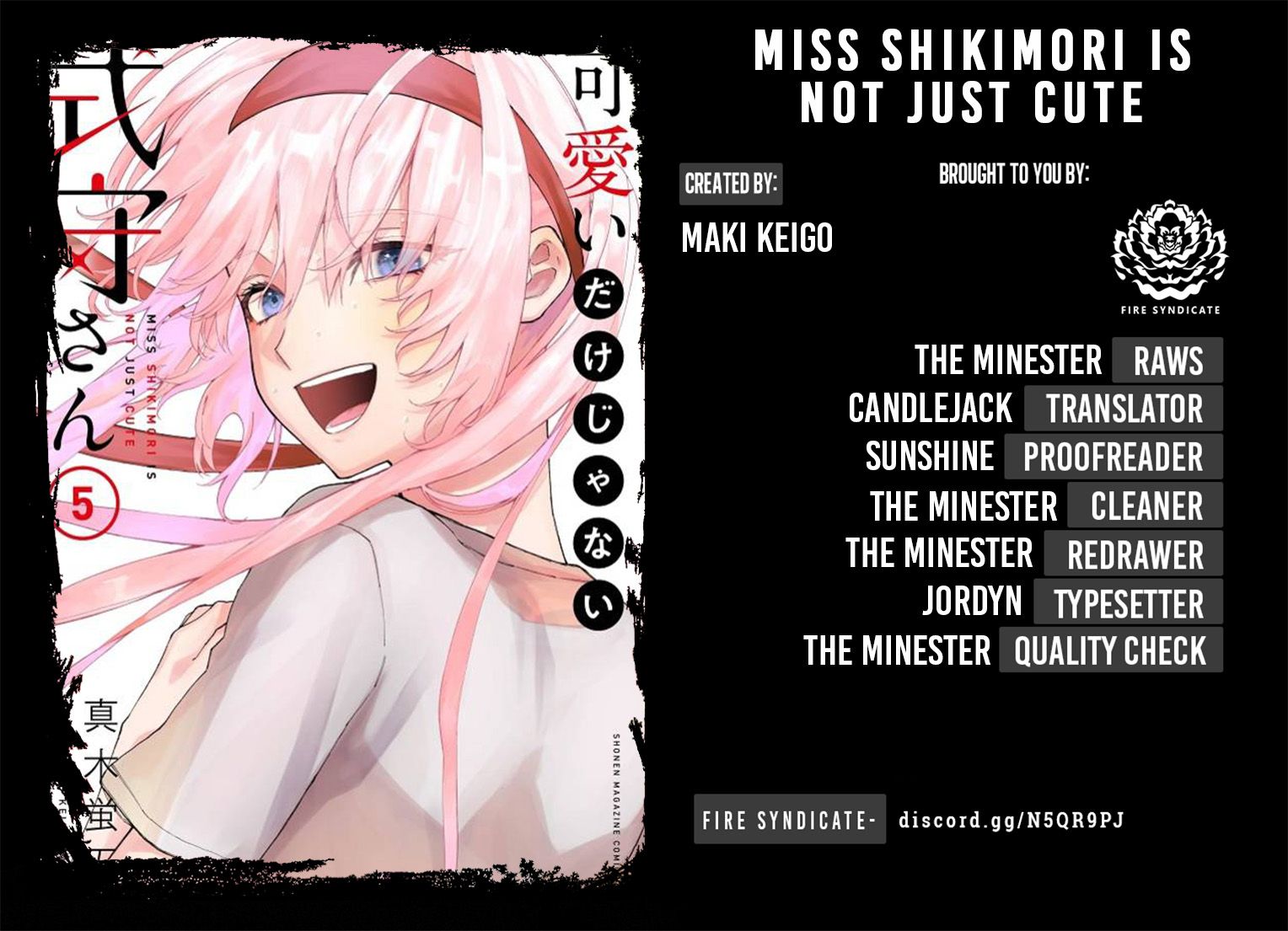 That Girl Is Not Just Cute Chapter 77 - Page 2