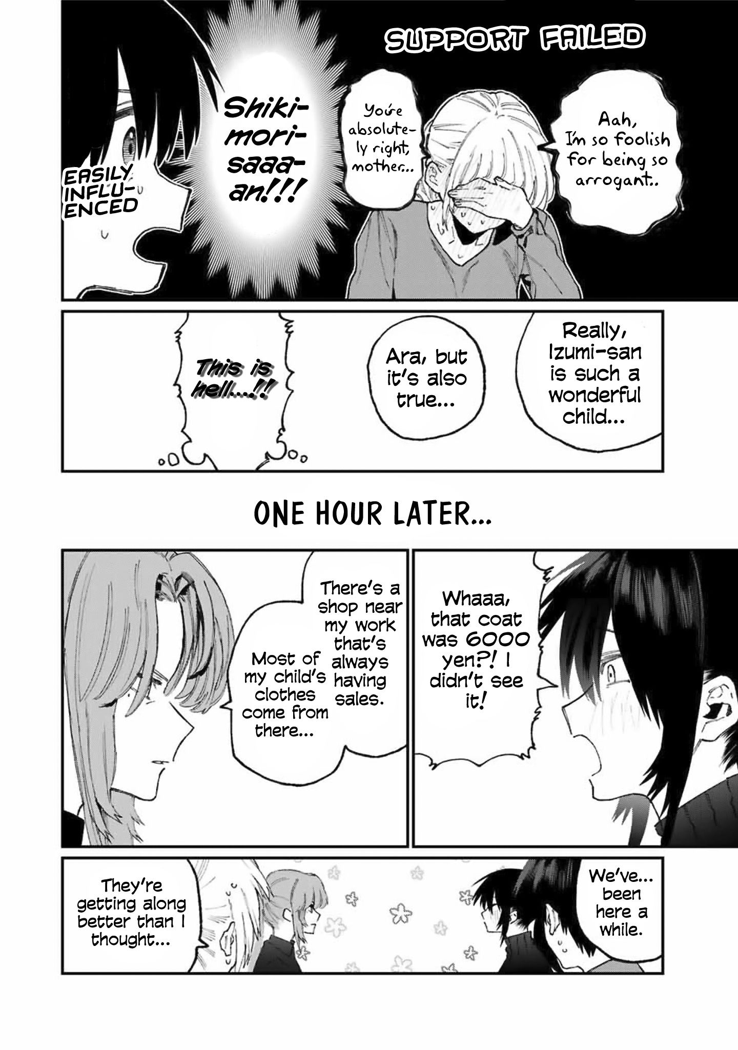 That Girl Is Not Just Cute Chapter 77 - Page 9