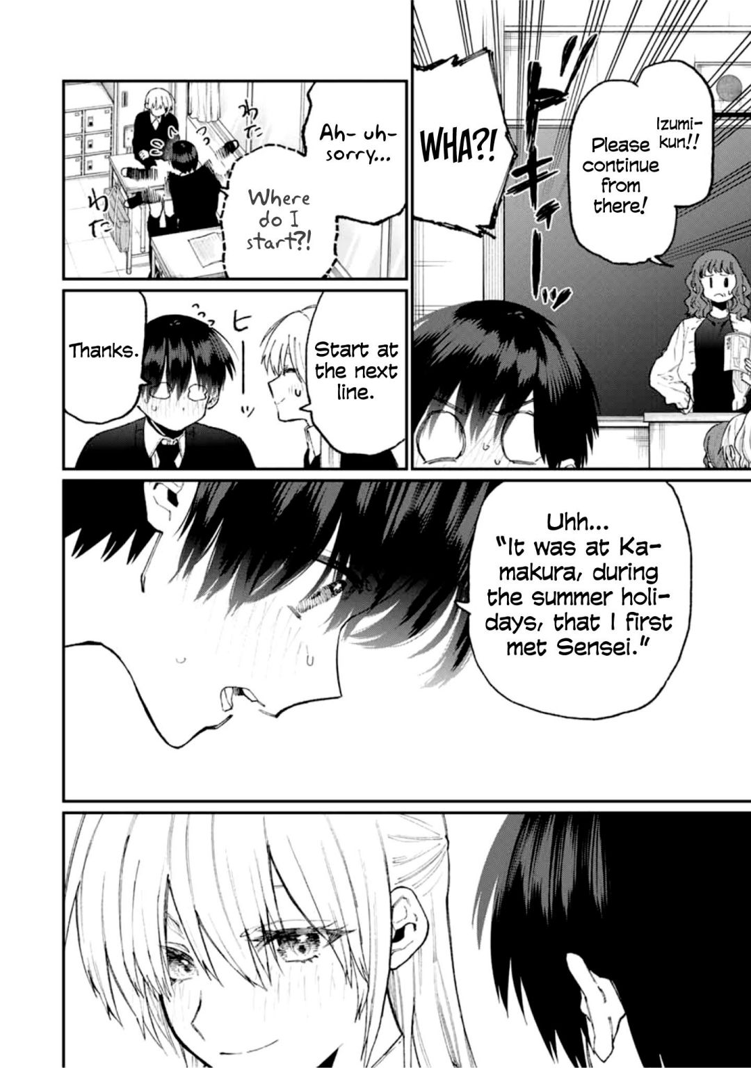 That Girl Is Not Just Cute Chapter 80 - Page 7