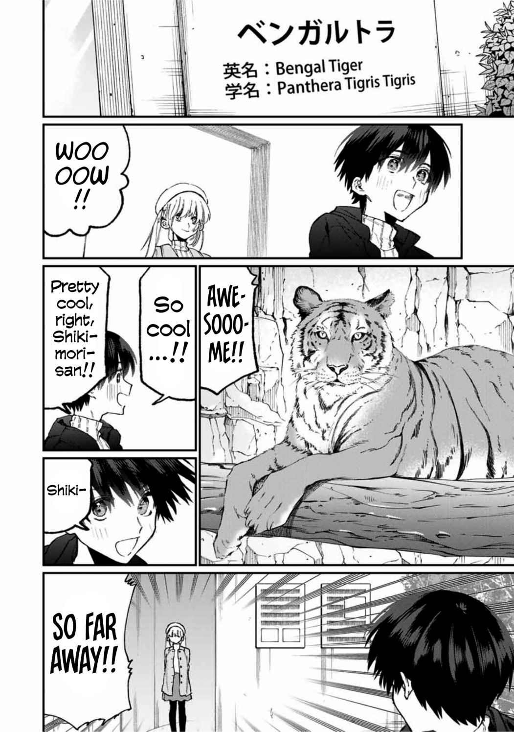 That Girl Is Not Just Cute Chapter 81 - Page 7