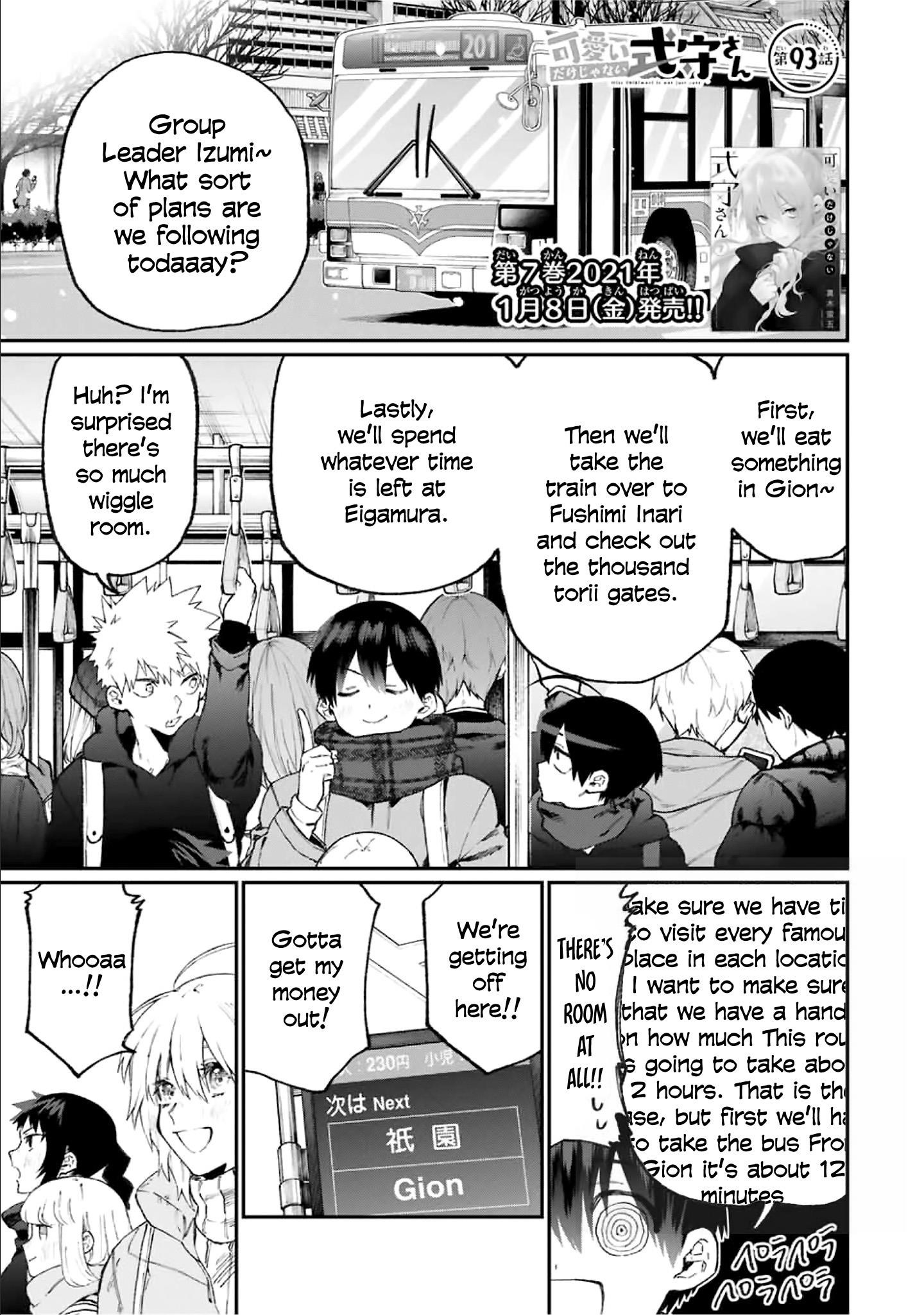 That Girl Is Not Just Cute Chapter 93 - Page 1