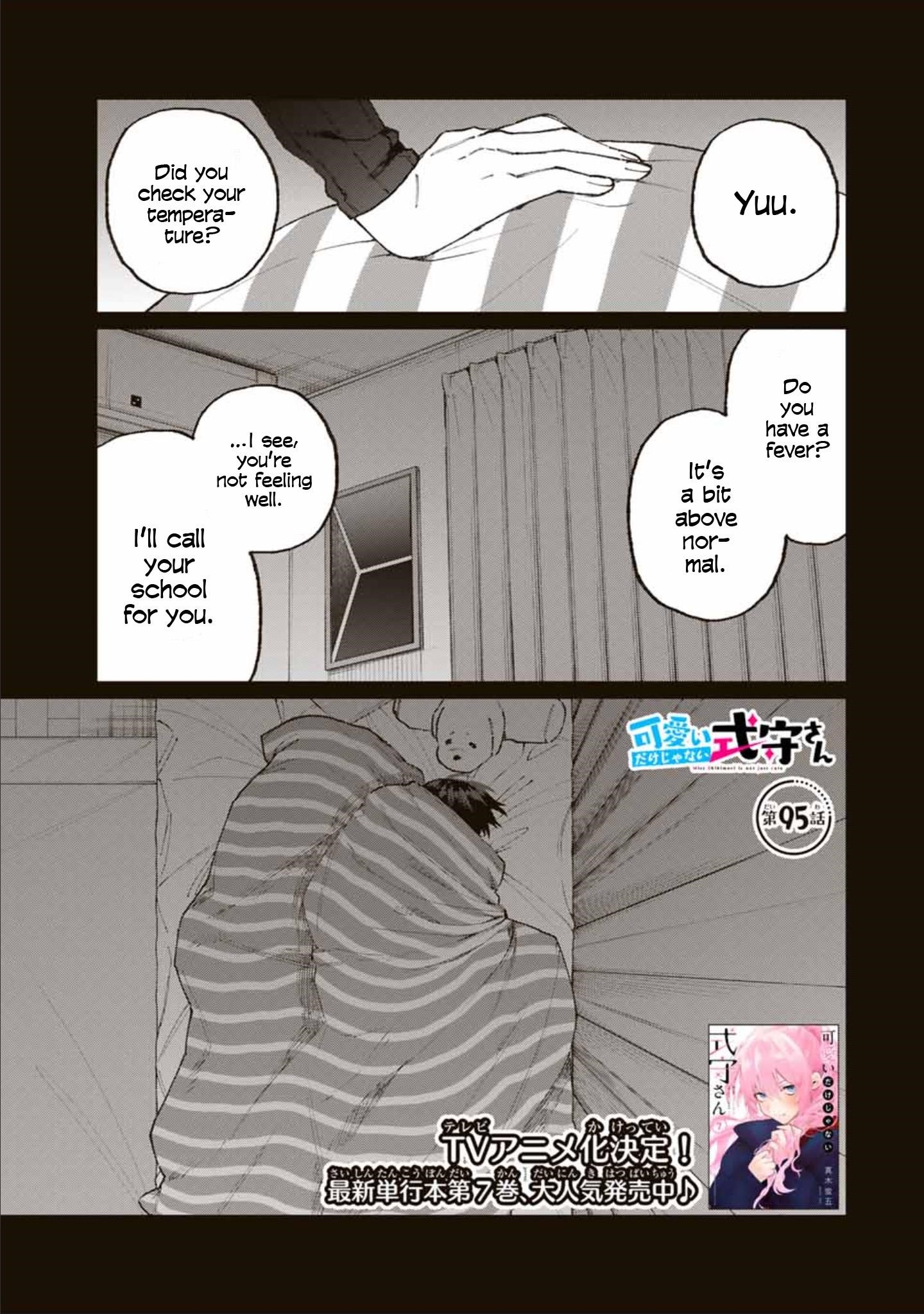 That Girl Is Not Just Cute Chapter 95 - Page 1