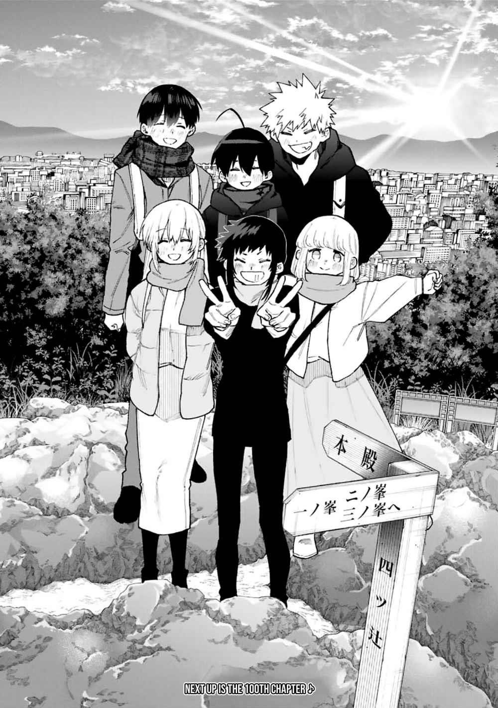 That Girl Is Not Just Cute Chapter 99 - Page 16