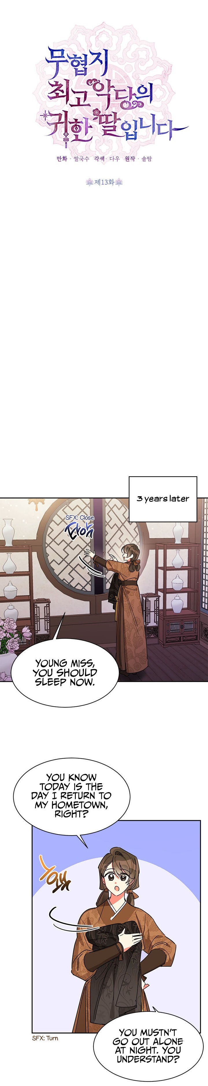 I Am the Precious Daughter of the Greatest Villain in the Fantasy World Chapter 13 - Page 1