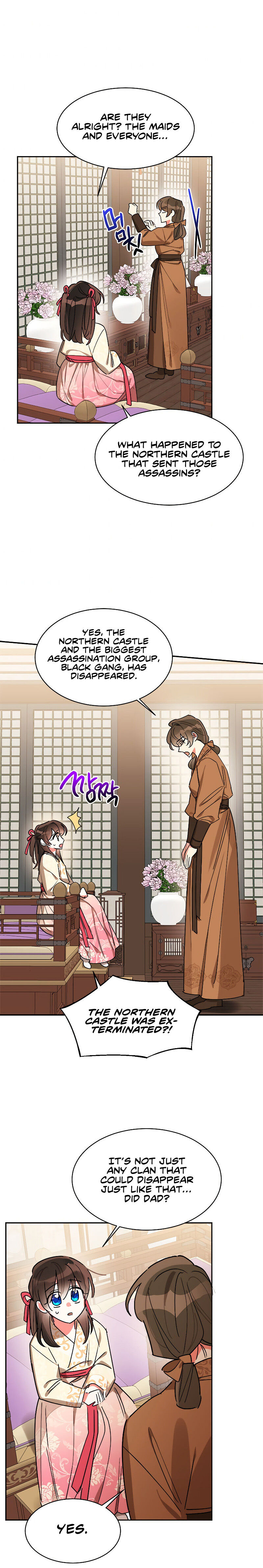 I Am the Precious Daughter of the Greatest Villain in the Fantasy World Chapter 17 - Page 19