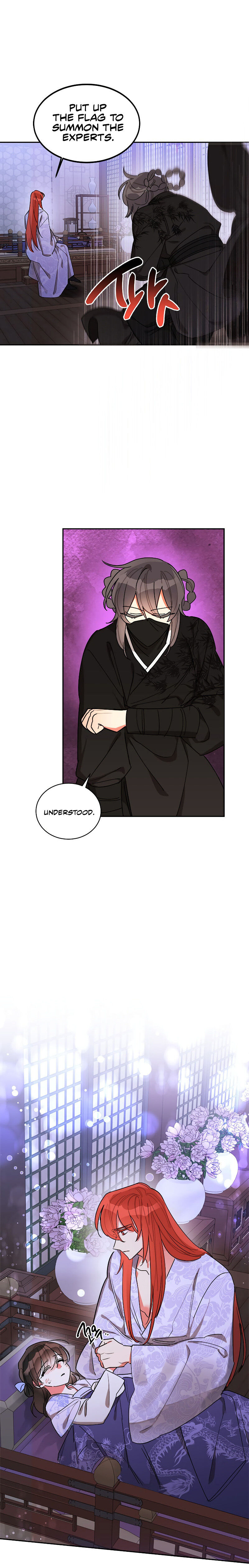 I Am the Precious Daughter of the Greatest Villain in the Fantasy World Chapter 17 - Page 4