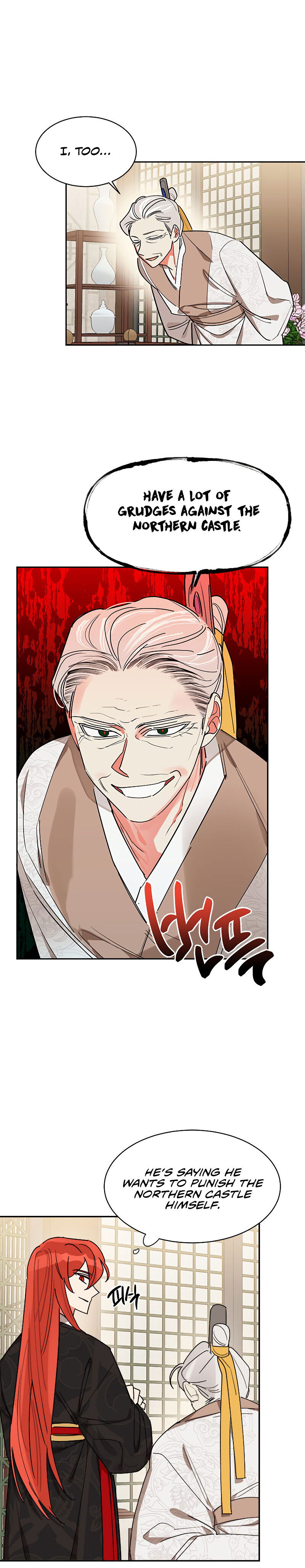 I Am the Precious Daughter of the Greatest Villain in the Fantasy World Chapter 17 - Page 8