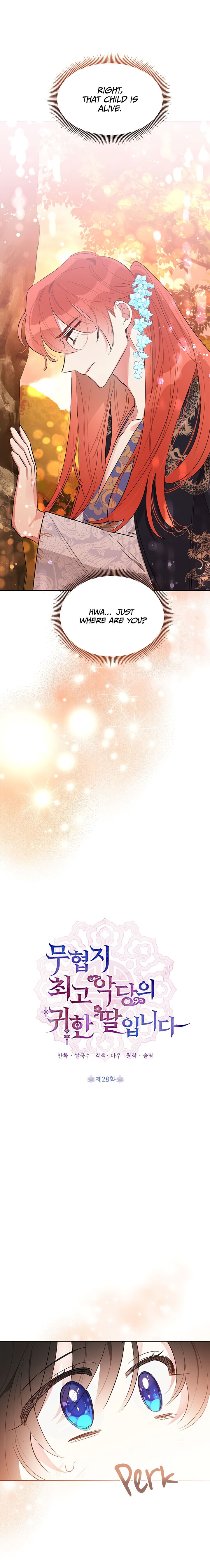 I Am the Precious Daughter of the Greatest Villain in the Fantasy World Chapter 28 - Page 4