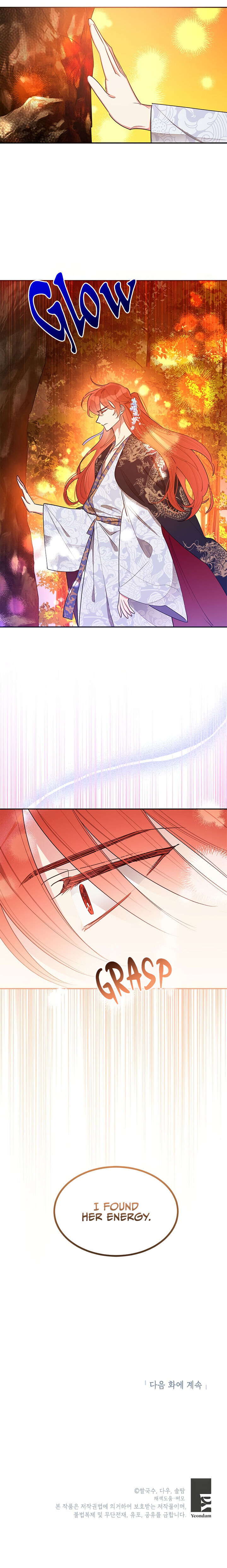 I Am the Precious Daughter of the Greatest Villain in the Fantasy World Chapter 29 - Page 17