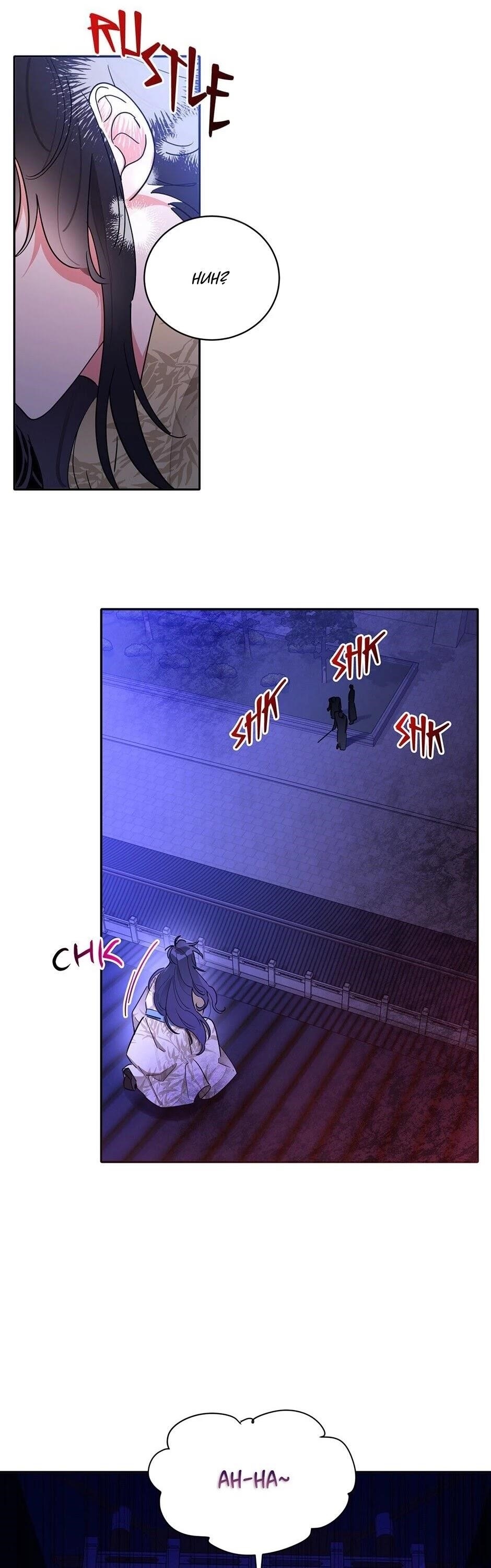 I Am the Precious Daughter of the Greatest Villain in the Fantasy World Chapter 43 - Page 2