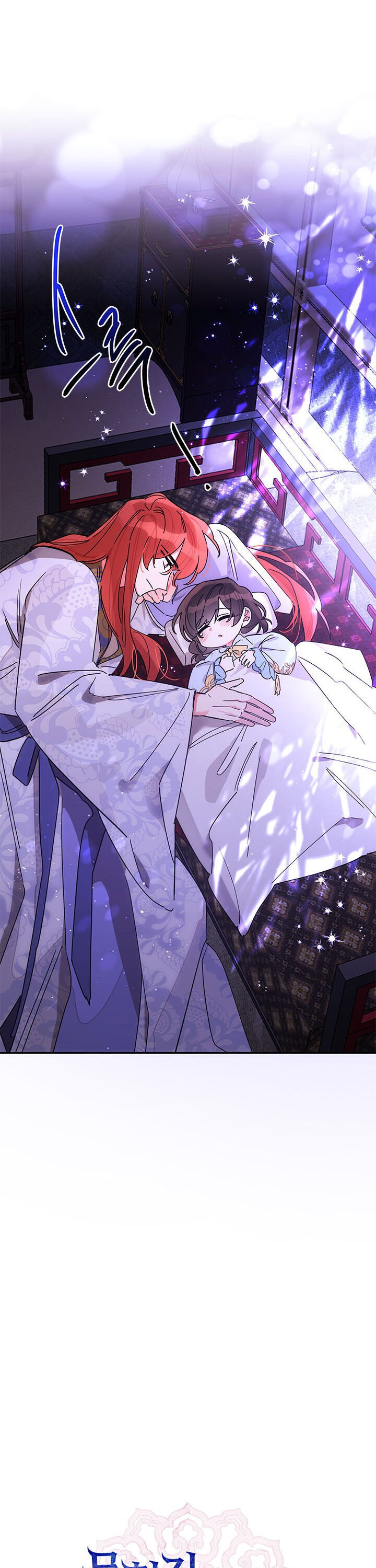 I Am the Precious Daughter of the Greatest Villain in the Fantasy World Chapter 7 - Page 9