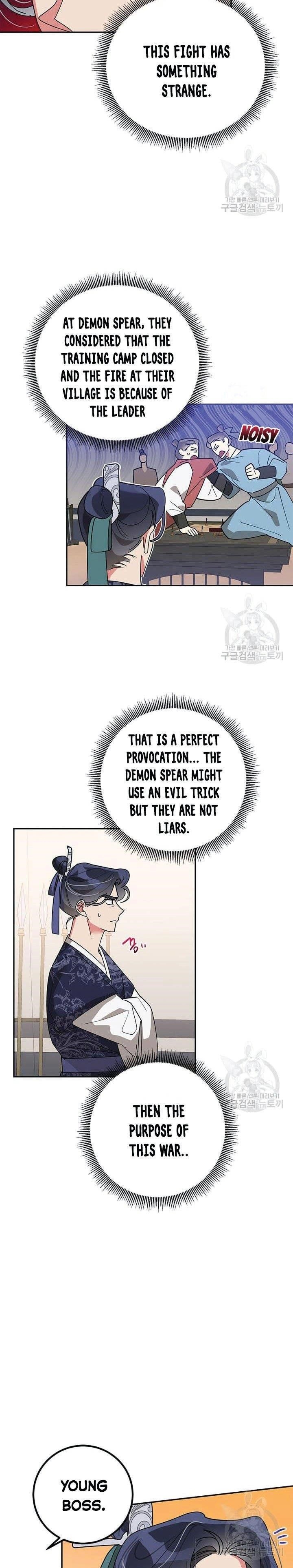 I Am the Precious Daughter of the Greatest Villain in the Fantasy World Chapter 73.5 - Page 12