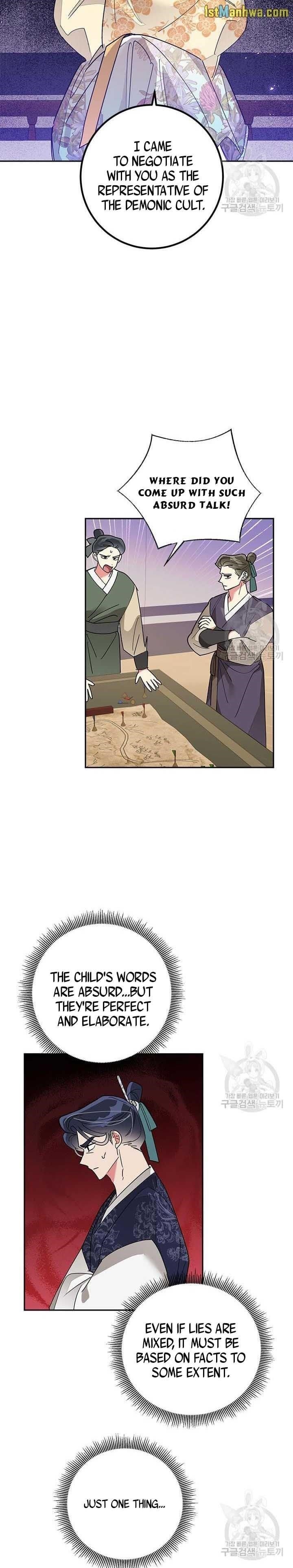 I Am the Precious Daughter of the Greatest Villain in the Fantasy World Chapter 74.5 - Page 5