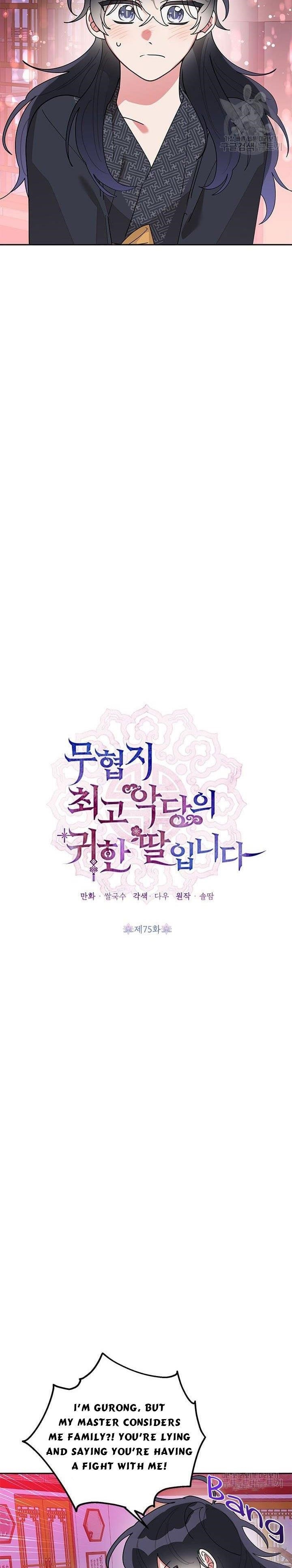 I Am the Precious Daughter of the Greatest Villain in the Fantasy World Chapter 75 - Page 10