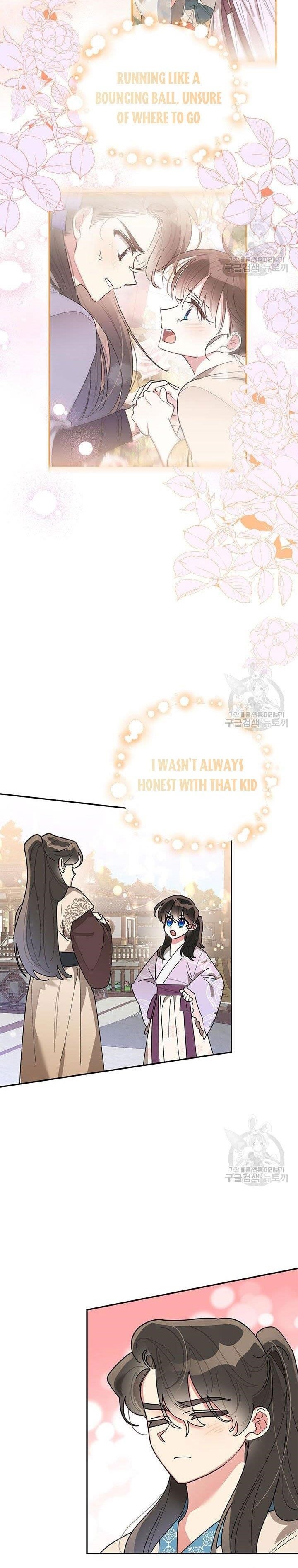 I Am the Precious Daughter of the Greatest Villain in the Fantasy World Chapter 75 - Page 2