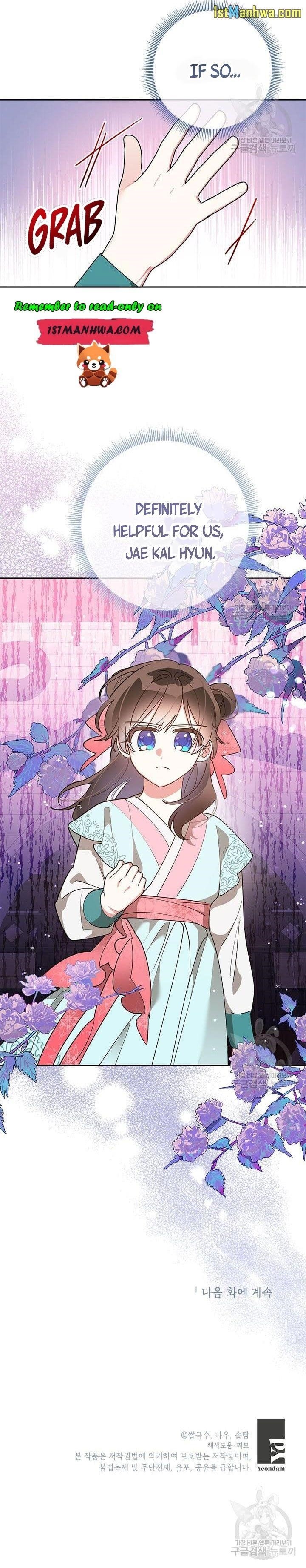 I Am the Precious Daughter of the Greatest Villain in the Fantasy World Chapter 76.5 - Page 11