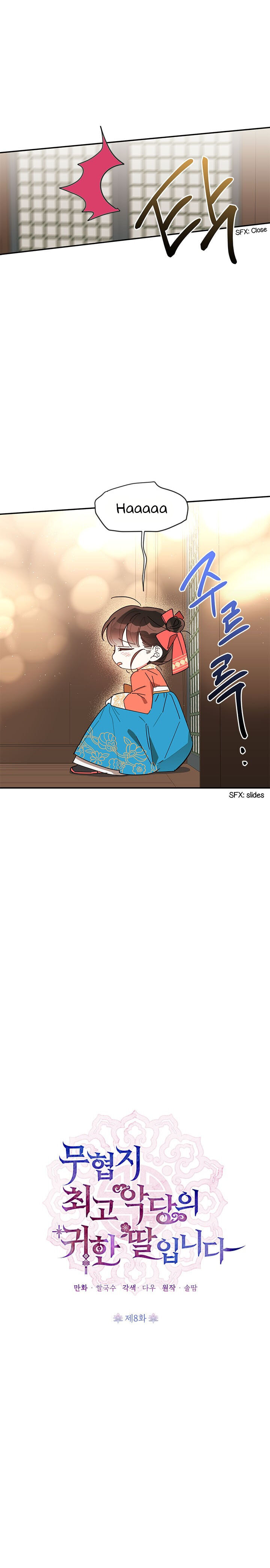 I Am the Precious Daughter of the Greatest Villain in the Fantasy World Chapter 8 - Page 4