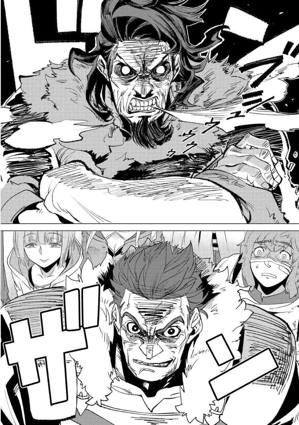 Mofumofu To Isekai Slow Life O Mezashimasu! Chapter 11.1 - Page 12