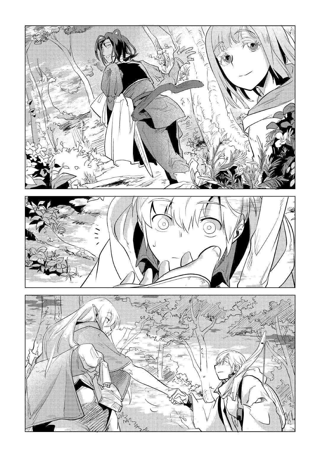 Mofumofu To Isekai Slow Life O Mezashimasu! Chapter 8.2 - Page 24