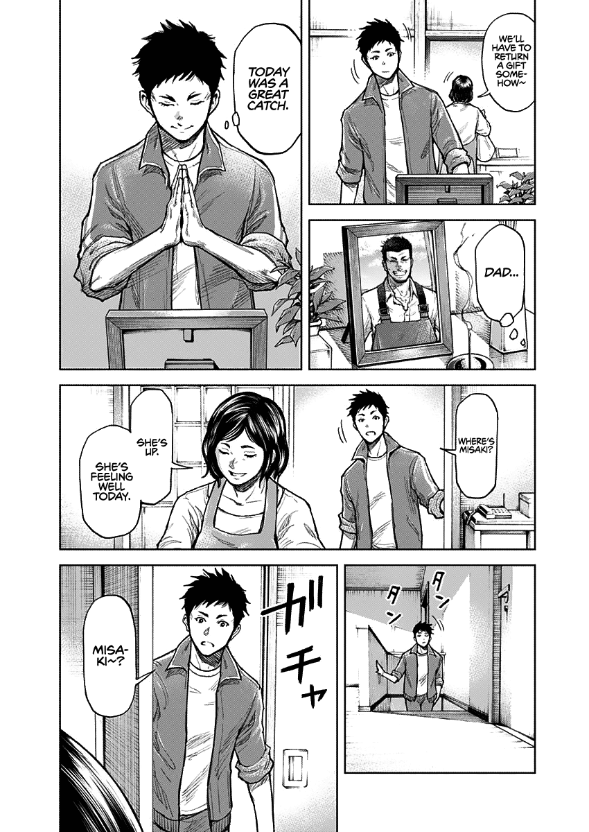 Gigantis Chapter 1 - Page 17