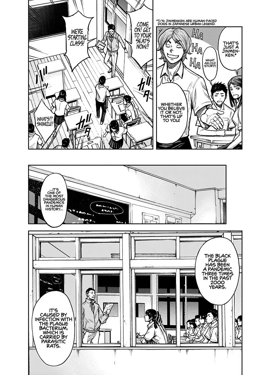 Gigantis Chapter 1 - Page 27