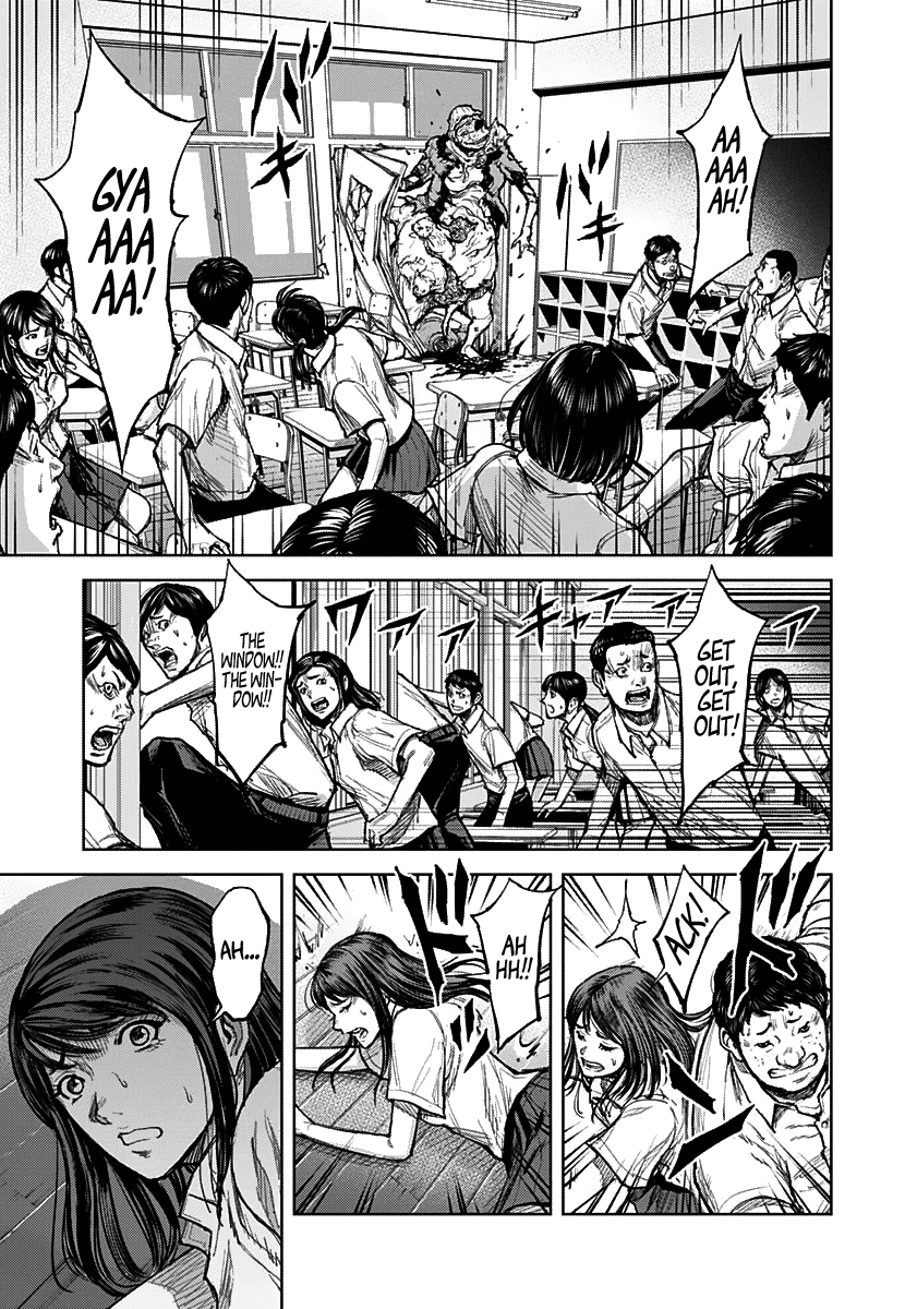 Gigantis Chapter 1 - Page 39