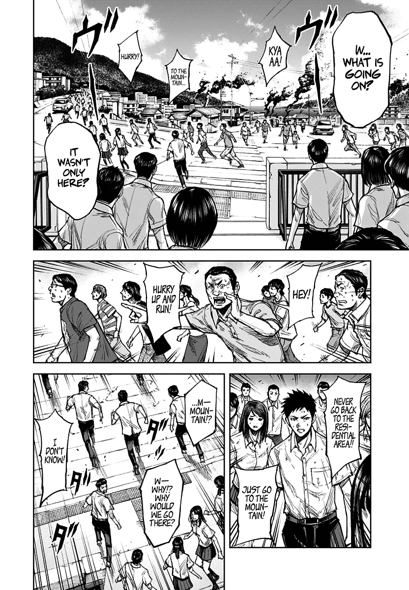 Gigantis Chapter 1 - Page 42