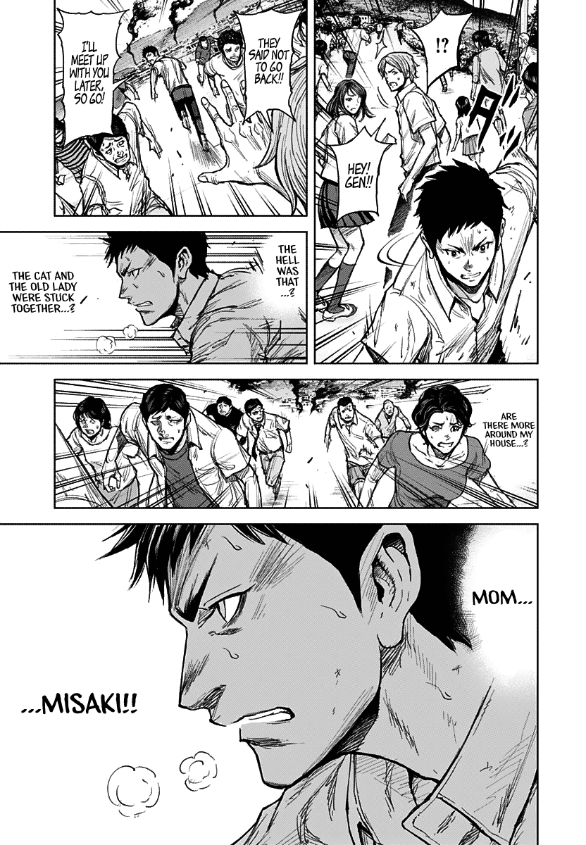 Gigantis Chapter 1 - Page 43