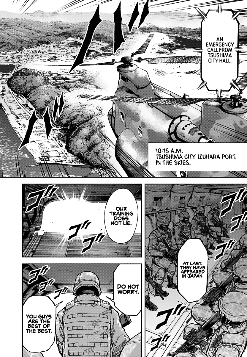 Gigantis Chapter 1 - Page 44