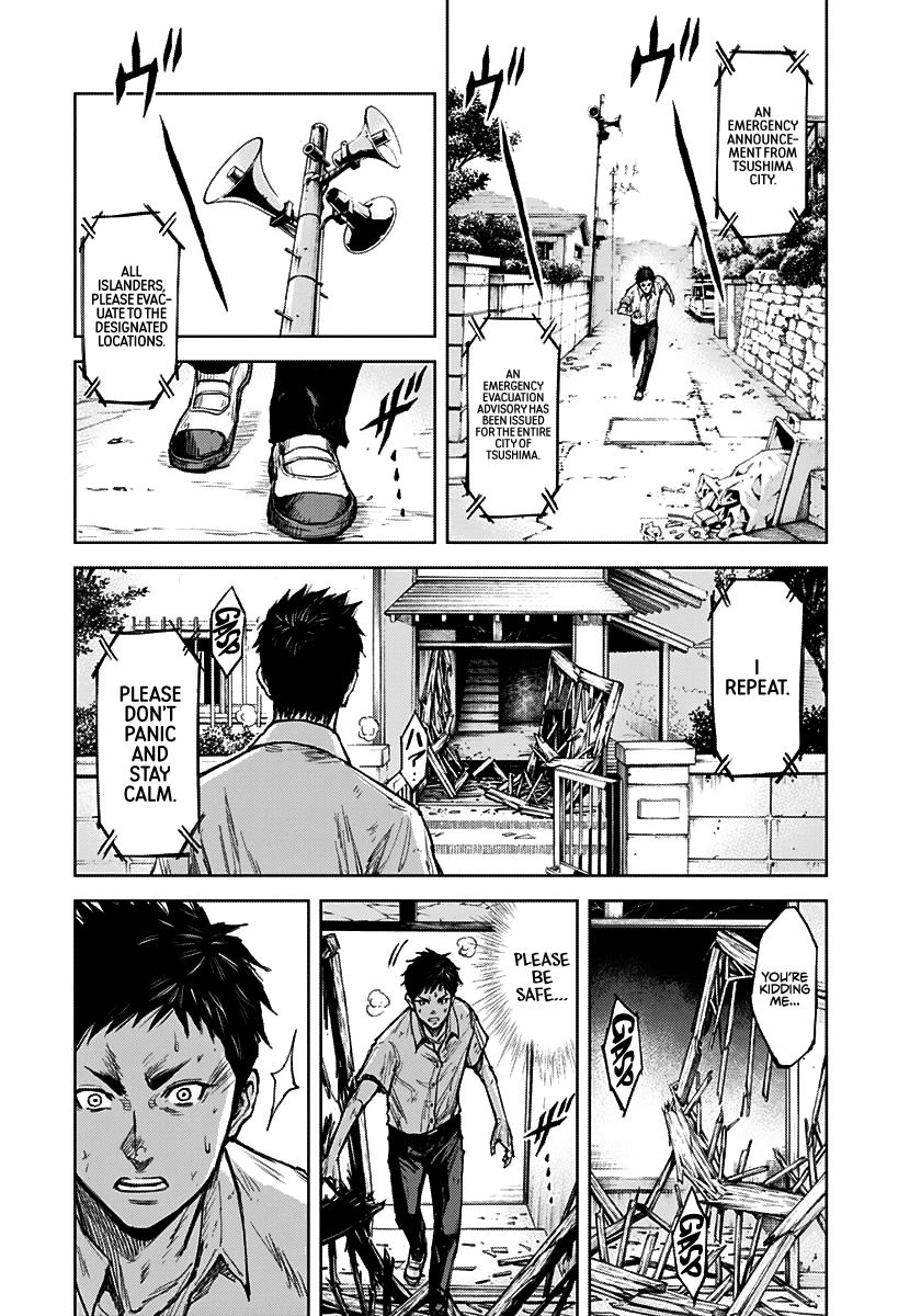 Gigantis Chapter 1 - Page 46