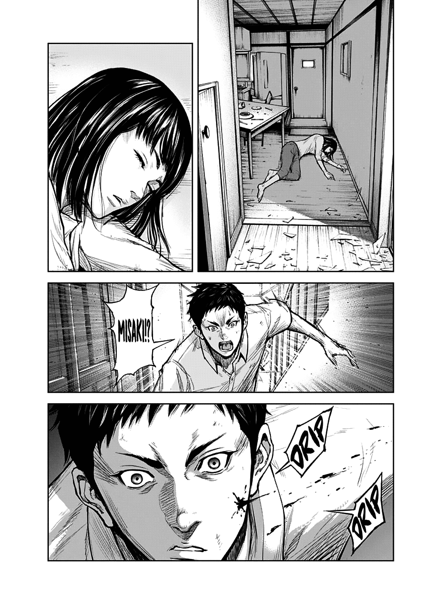 Gigantis Chapter 1 - Page 47