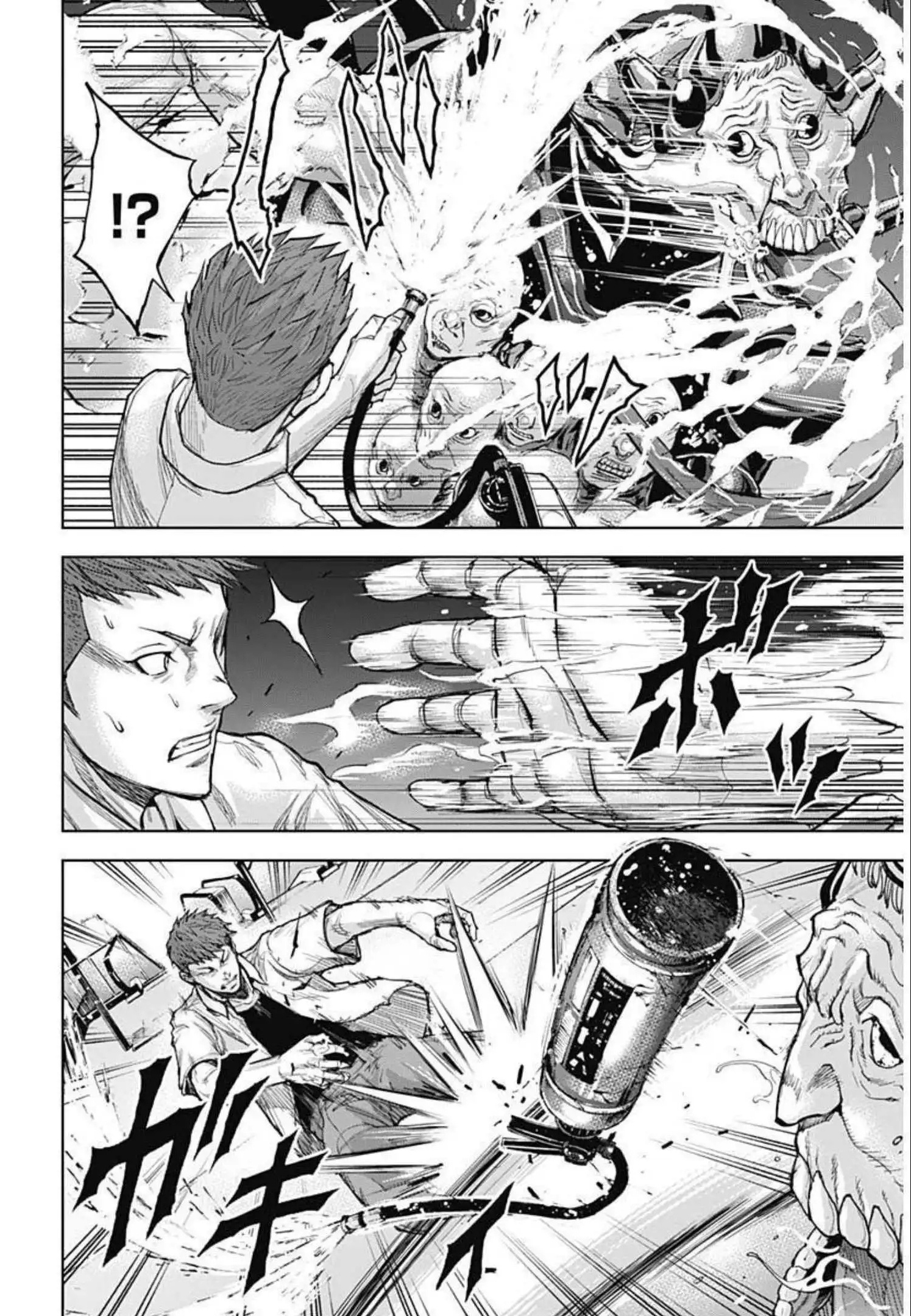 Gigantis Chapter 10 - Page 10