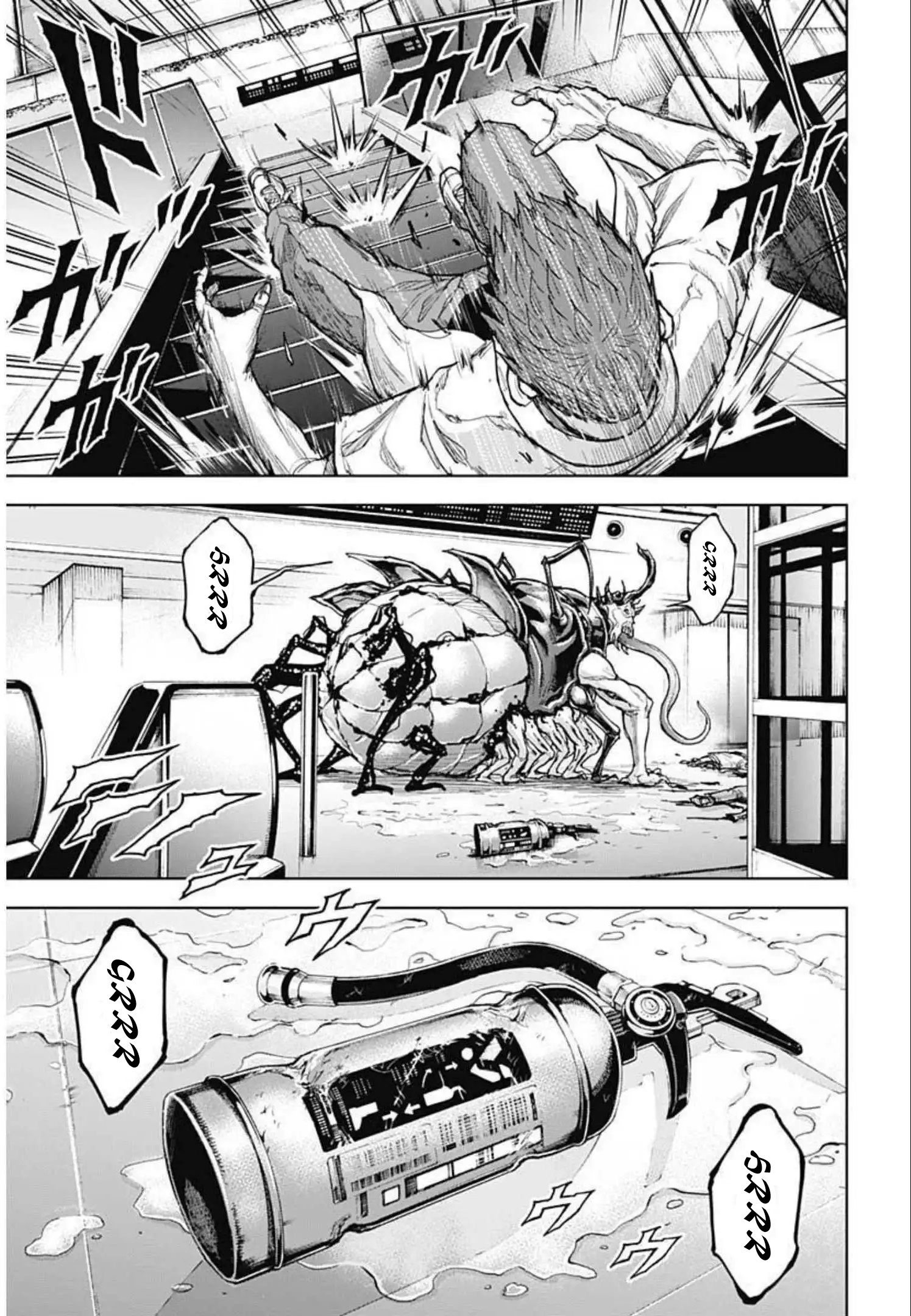 Gigantis Chapter 10 - Page 11