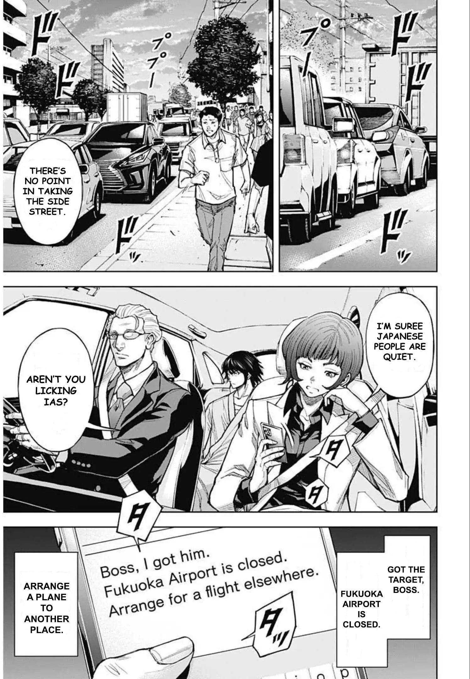 Gigantis Chapter 10 - Page 15