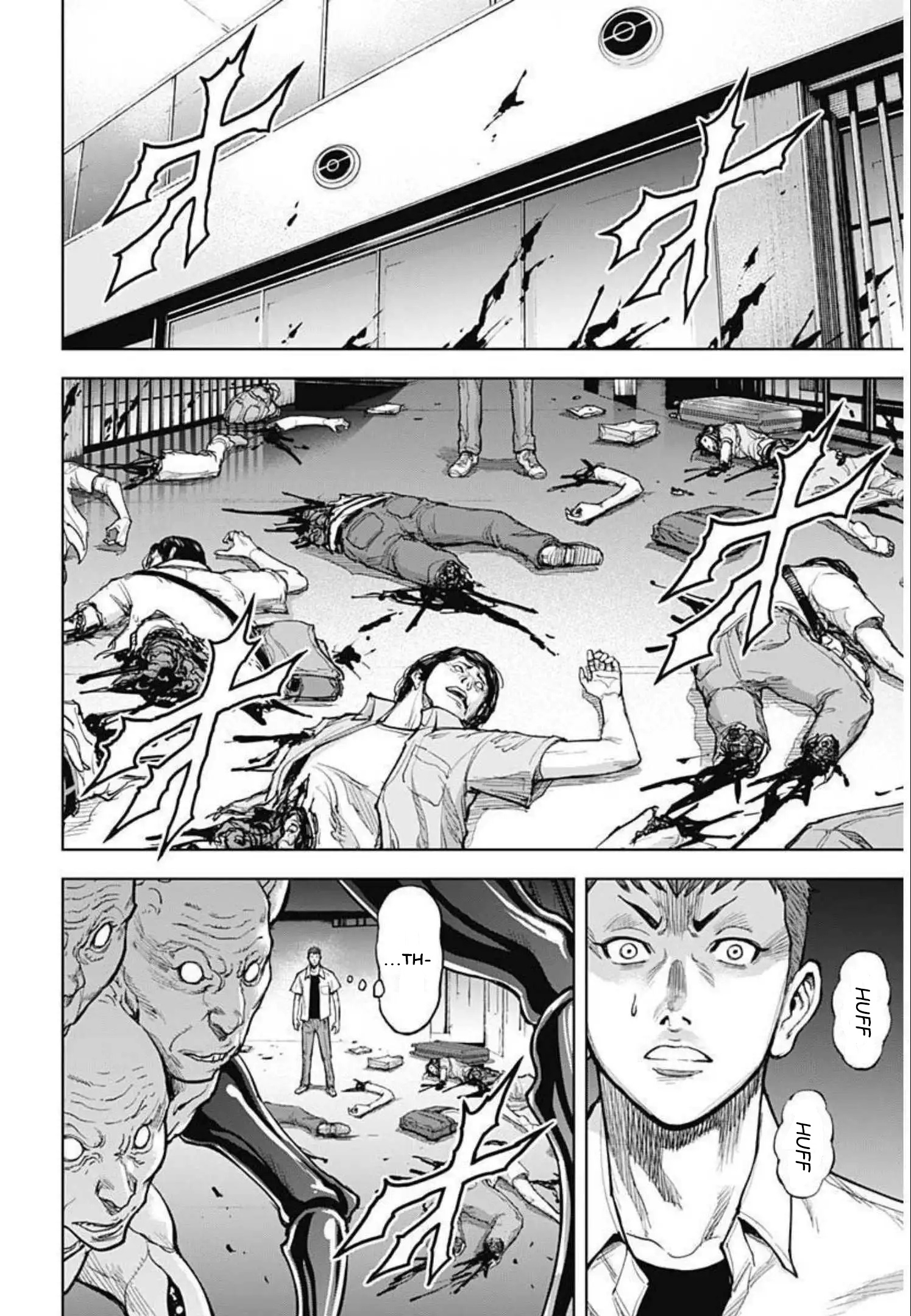 Gigantis Chapter 10 - Page 4