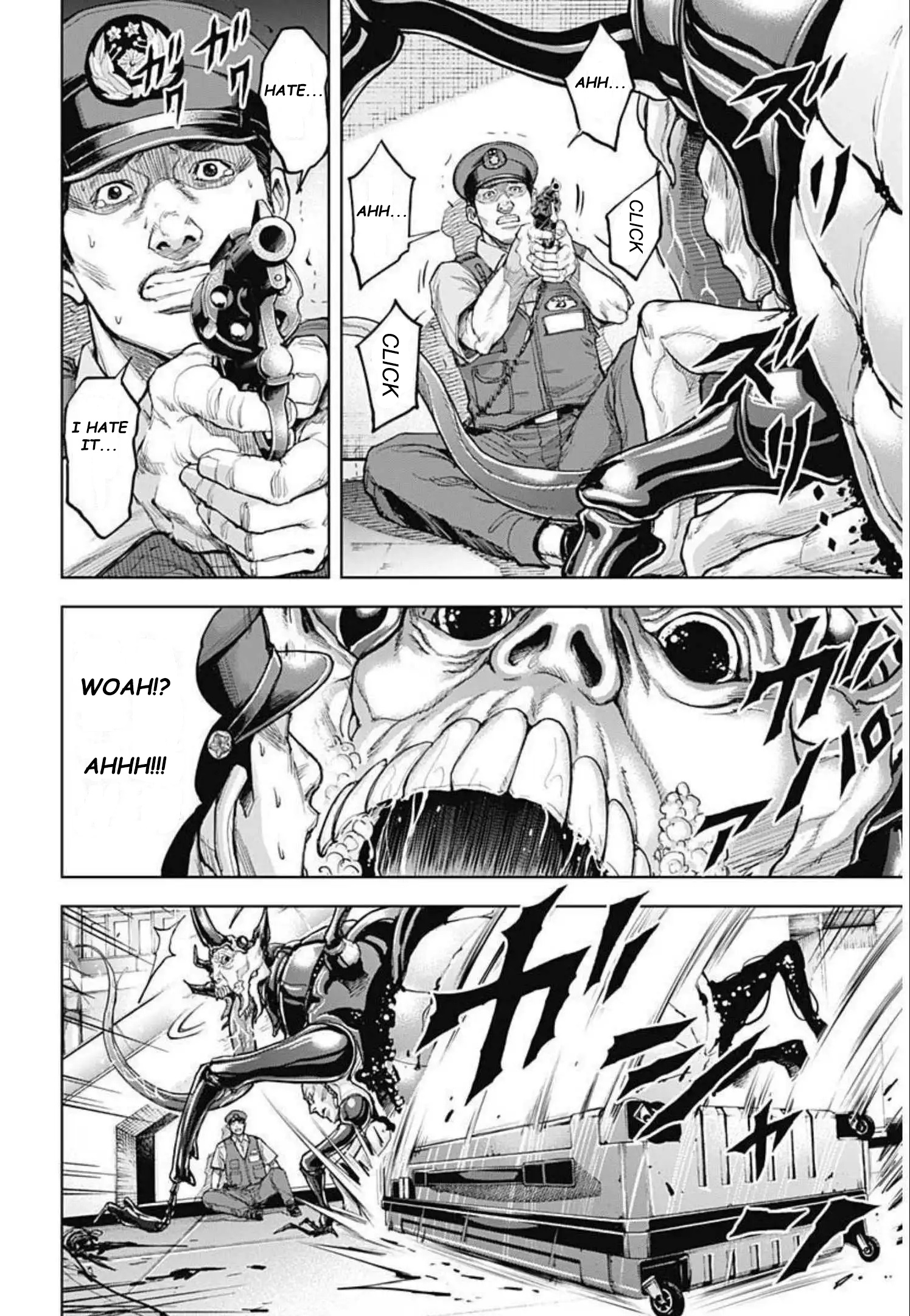 Gigantis Chapter 10 - Page 6