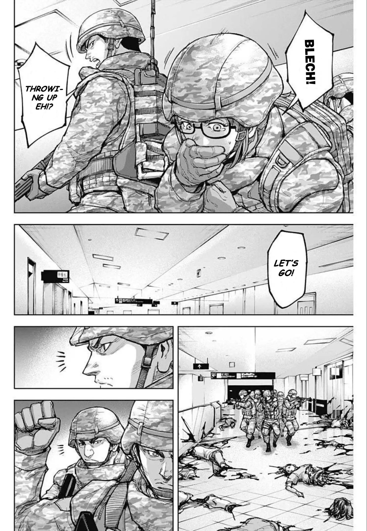 Gigantis Chapter 11 - Page 4