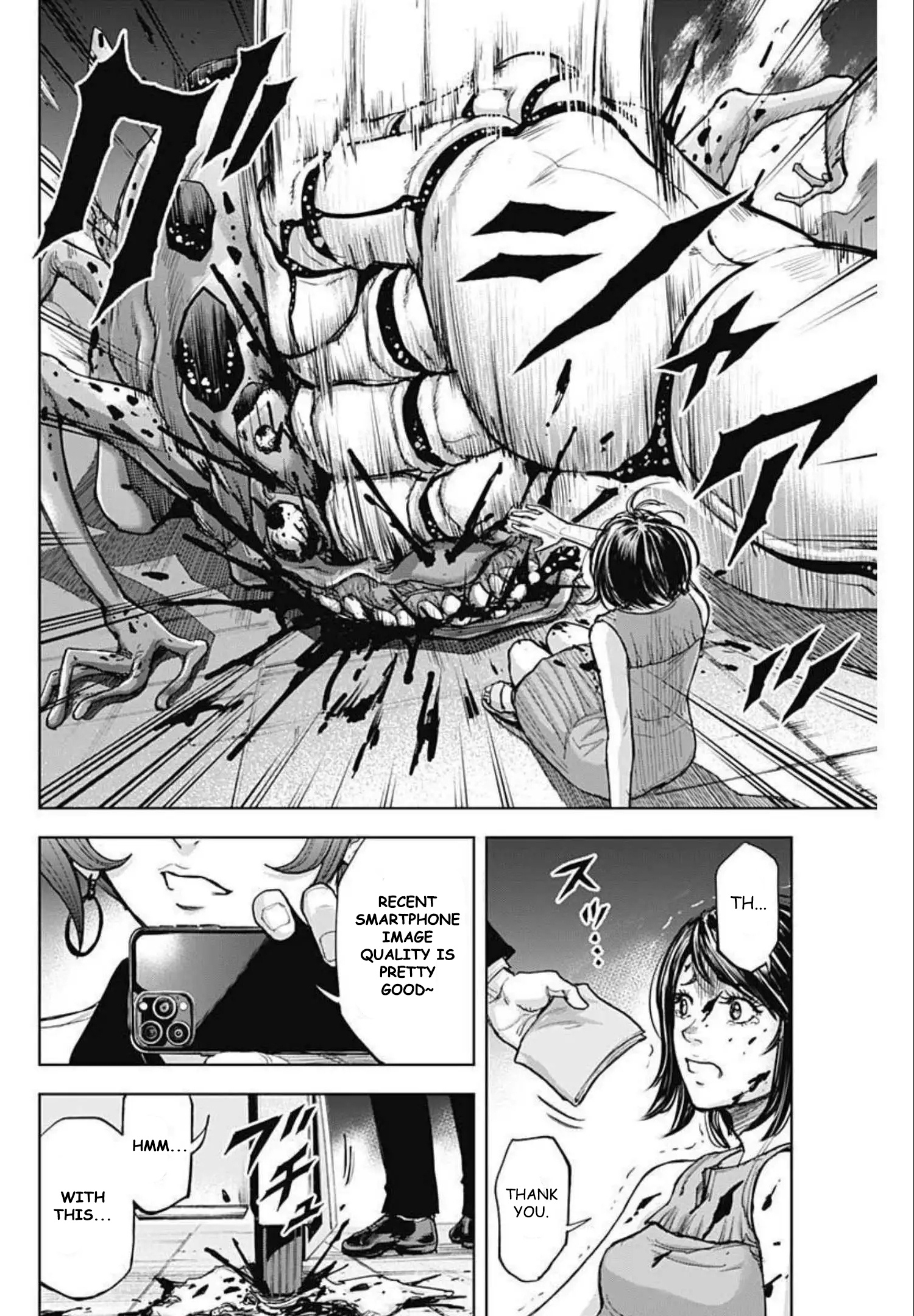 Gigantis Chapter 12 - Page 22